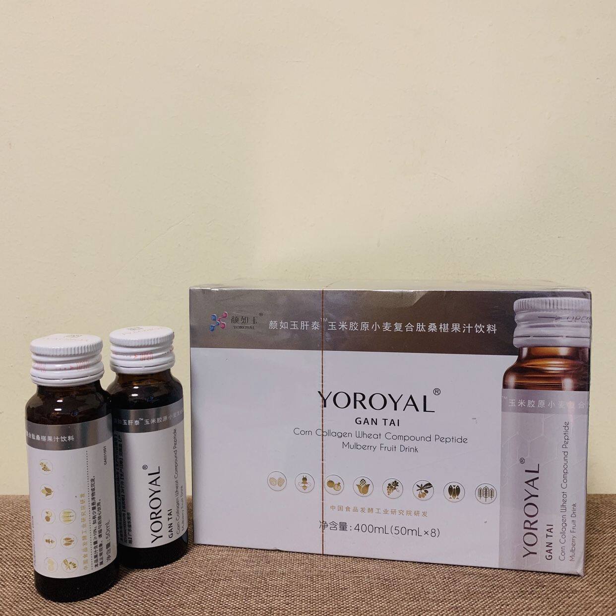颜如玉肝泰玉米胶原8盒/瓶通用