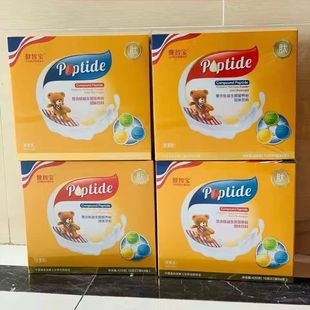 官方正品防伪颜如玉健智宝复活态益生菌营养粉草莓牛奶味奶香正品