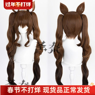 【圣奈】洁尔佩塔 明日方舟终末地 兽耳有售角色款cos假发 570g