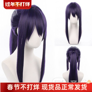 【圣奈】神崎飒马 ES偶像梦幻祭2 造型款 cos假发 全扎