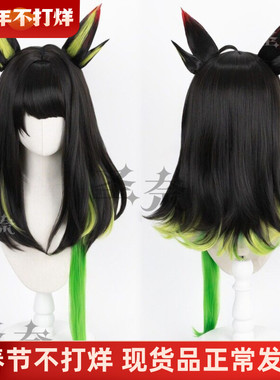 【圣奈】Mon3tr 凯尔希召唤物M3 明日方舟 造型款cos假发 510g