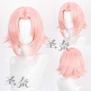 【圣奈】春野樱 火影忍者 短发版 打毛头顶 造型款cos假发 210g