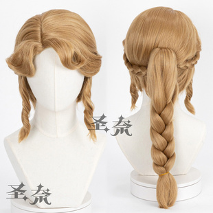 【圣奈】记者 爱丽丝·德罗斯 原皮 第五人格 cos假发