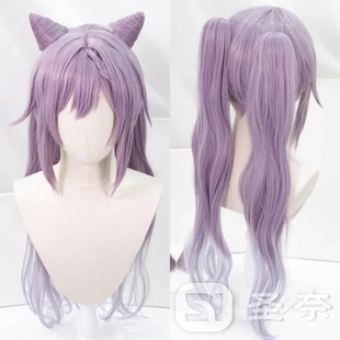 【圣奈】 刻晴 原神 螺旋马尾 羊角包犄角耳 渐变色 重量:450g