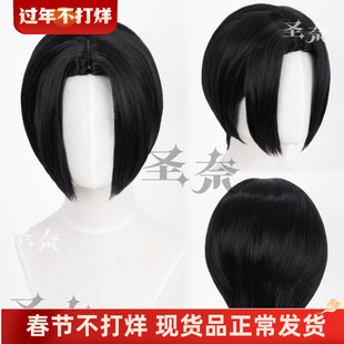 【圣奈】大崎娜娜 NANA 仿真硅胶大头皮顶 造型款cos假发 210g