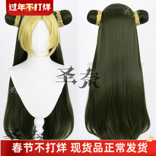 【圣奈】空条徐伦 长发版动画色80cm JOJO的奇妙冒险石之海 cos假