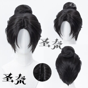 【圣奈】天泉 燕云十六声 头皮顶 虎口夹发包 角色造型款cos假发