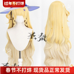 【圣奈】菲比 鸣潮 造型款cos假发 头皮顶特调三层渐变 490g