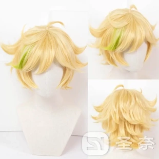 【圣奈】  春川宙 ES偶像梦幻祭2 造型款cos假发 重量：176g
