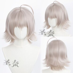 【圣奈】黑贞德Alter Fate FGO 造型款cos假发 长短可选