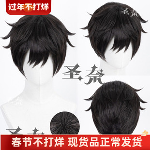 【圣奈】壹决Iso 无畏契约Valorant 打毛顶 瓦兰特 角色款cos假发