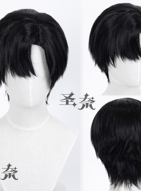 【圣奈】Ivan 伊凡 Alien Stage 异形舞台 造型款cos假发