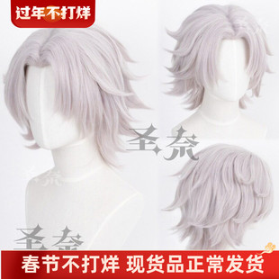 【圣奈】东方曜云鹰飞将 王者荣耀 造型款cos假发 特调色 240g