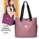 单肩女士新款 包包时尚 拉链托特包牛津布轻便斜挎包百搭超大容量包