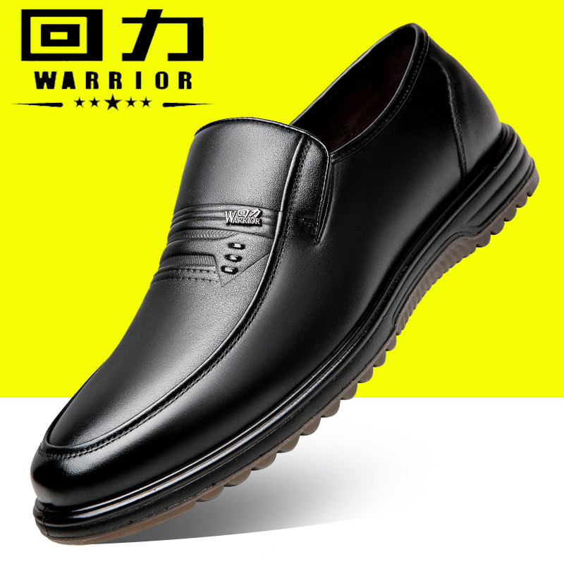 回力男士皮鞋男真皮2024新款牛筋软底休闲鞋透气防滑中老年爸爸鞋,流行男鞋,休闲皮鞋,淘宝优惠券,粉丝福利购,淘宝优惠卷