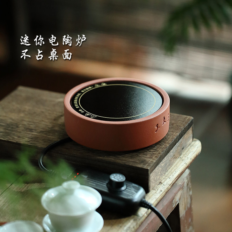 迷你便携电陶炉煮茶一人用