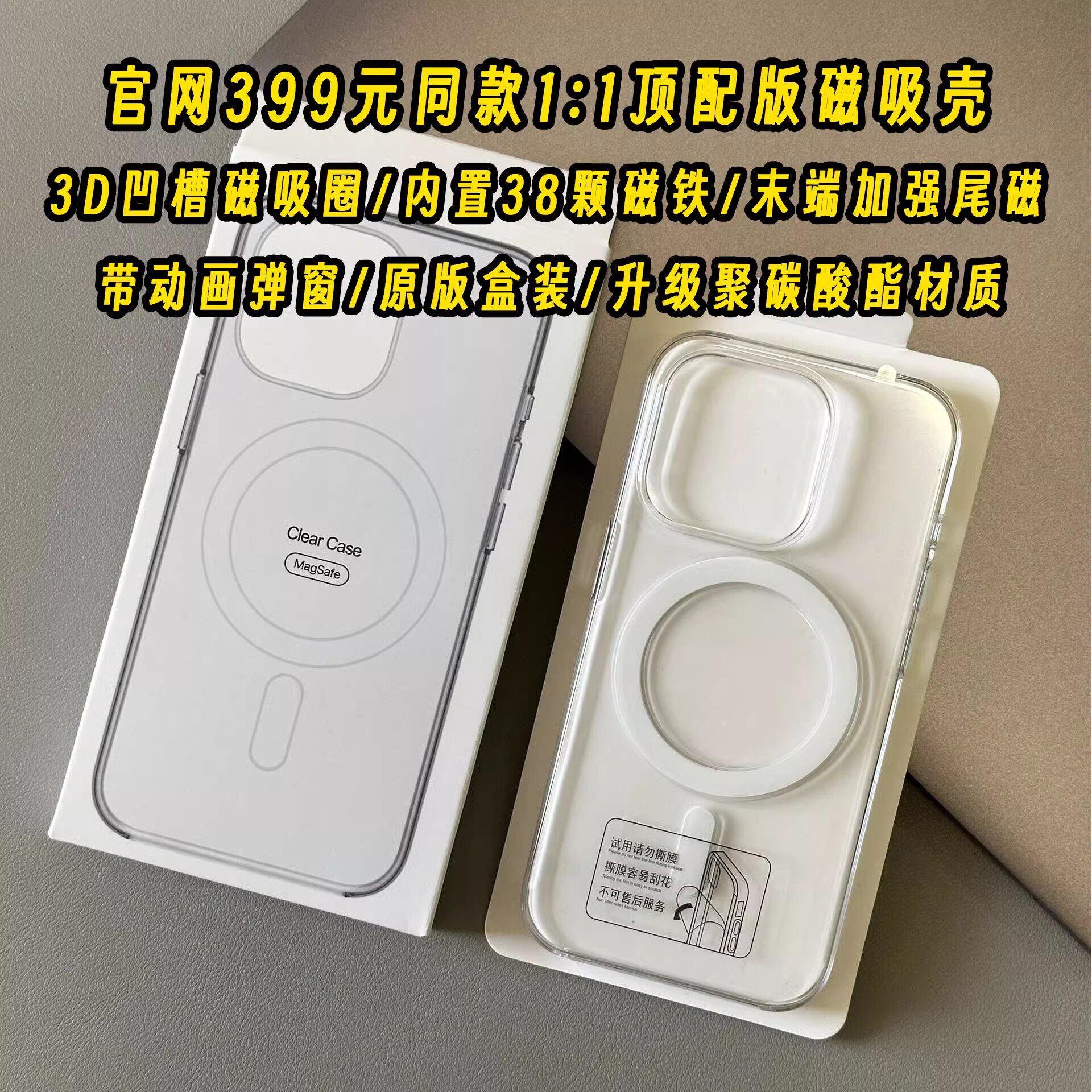 官网1:1顶配凹槽版透明磁吸动画无线充电magsafe手机壳适用苹果16Pro/15promax带按键iPhone14p