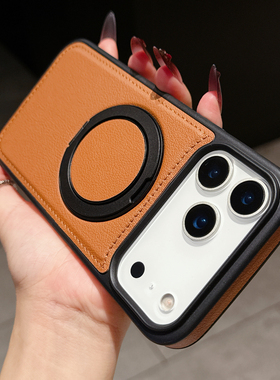 适用苹果17Pro手机壳支点橙色雅仕360旋转iphone17promax磁吸支架16pro高级感15树皮纹路14防摔13保护套17air