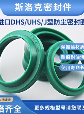 进口绿色JA105/110/115/120*117/118/124/129/134*5/8/10/12