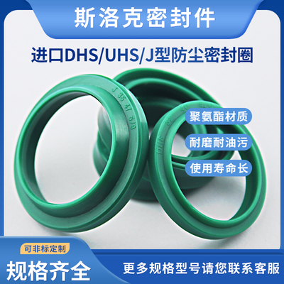 进口绿色JA165/170/175/180/185*183/186/193/198/203*9/14