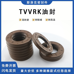 12华北总代理 TVVRK骨架油封42