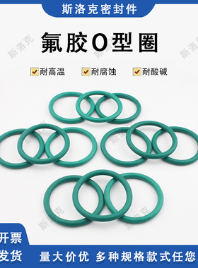 O型圈外径78/82/83/98/126.4/405/415/550/560/580/600*5.7