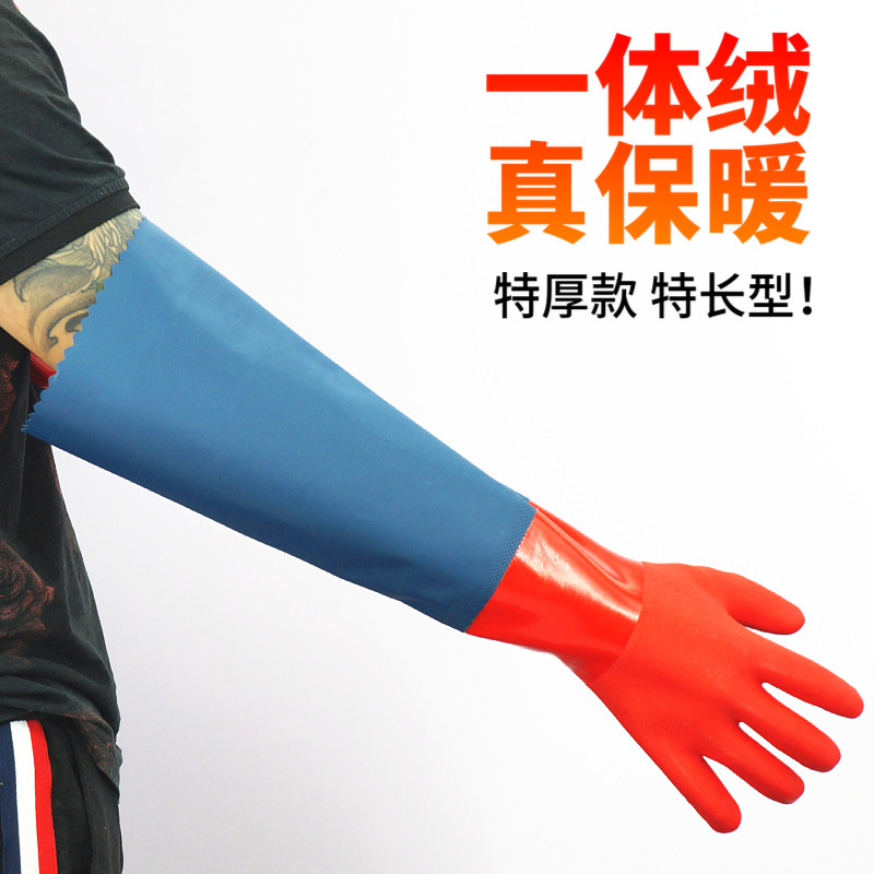 加厚一体绒保暖加长胶皮手套加棉耐磨洗碗家务洗衣洗车防水清洁冬,家庭/个人清洁工具,常规家务手套,淘宝优惠券,粉丝福利购,淘宝优惠卷