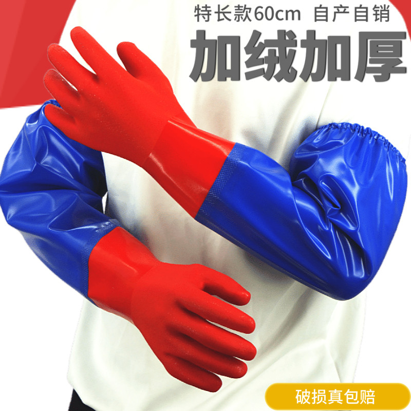 加长款加绒保暖厨房家务清洁洗碗手套橡胶皮洗衣服女乳胶加厚防水,家庭/个人清洁工具,常规家务手套,淘宝优惠券,粉丝福利购,淘宝优惠卷