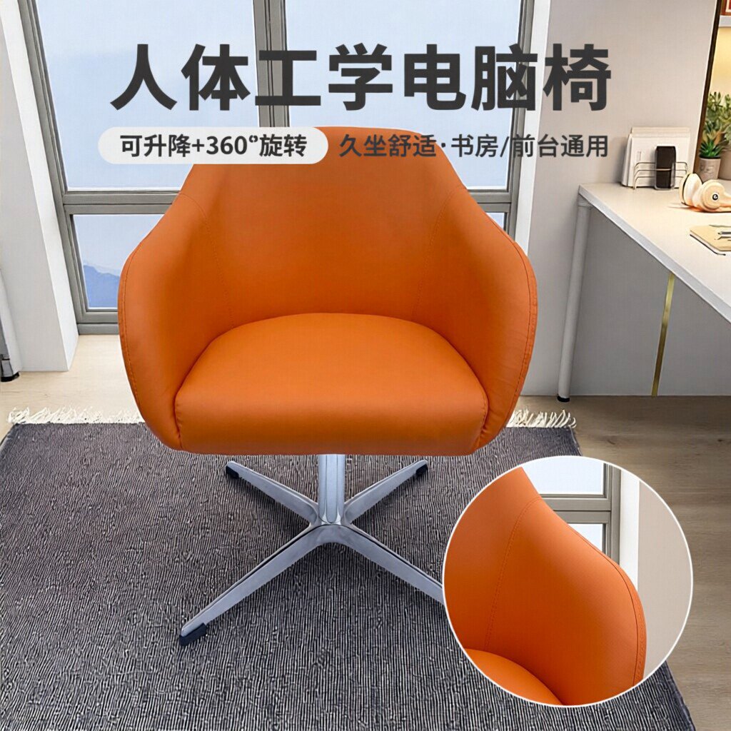 电脑椅子家用舒适久坐靠背书房椅展会前台接待椅升降旋转沙发椅子图片