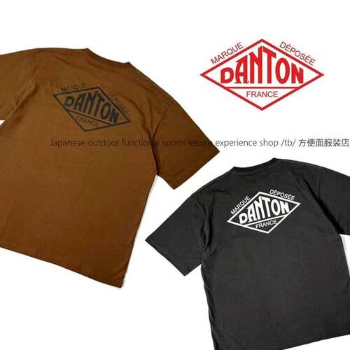 日系纯棉廓版T恤潮文艺简约短袖宽松舒适亲肤复古男女打底体恤衫