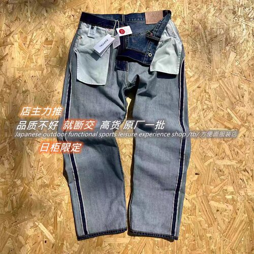 方便面男装日系赤儿牛仔裤复古男裤文艺休闲裤纯棉直筒水洗潮长裤