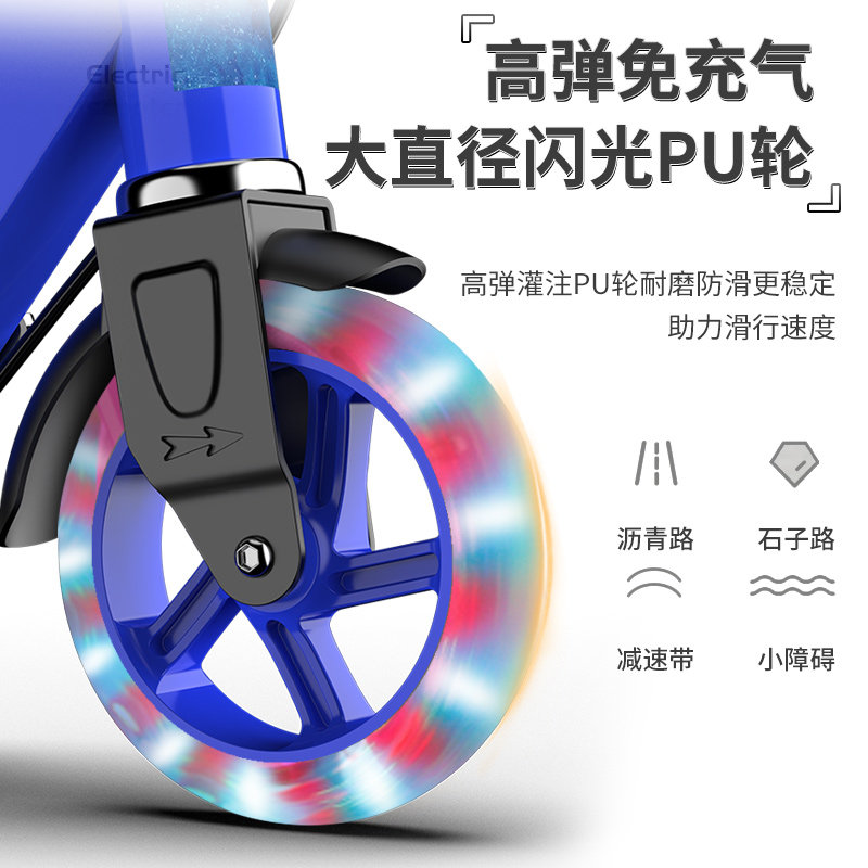 厂家二轮滑板车儿童大童青少年6-8-12岁10以上成人代步两轮闪光可