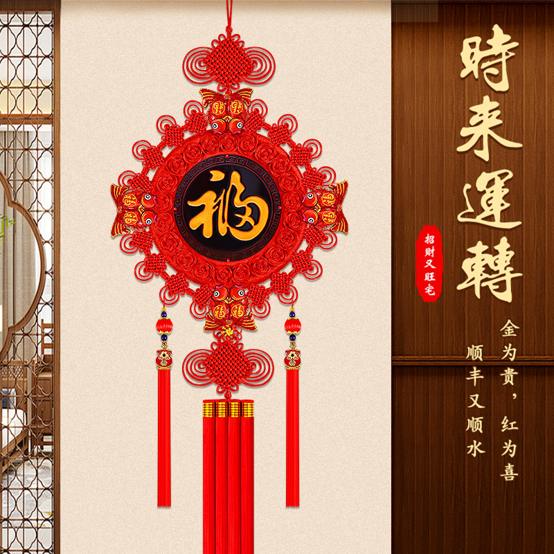 中国结桃木挂件时来运转新款福字装饰客厅背景墙玄关过年喜庆挂饰