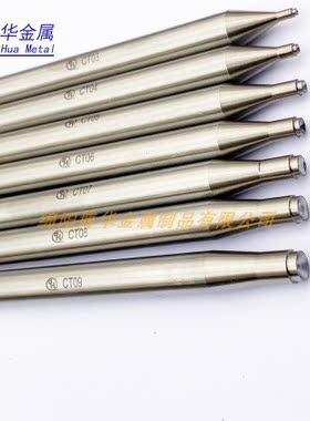 高压专用工具冲头冲子冲棒压杆