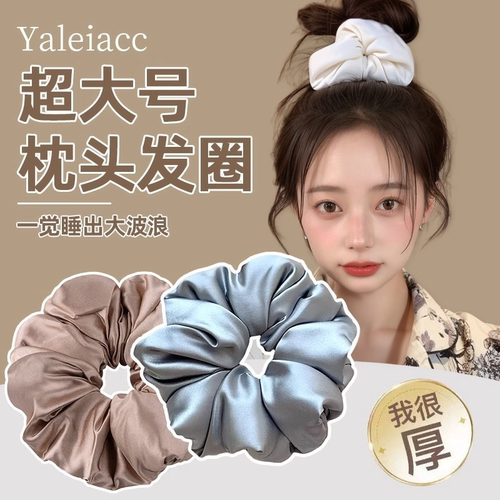 大肠发圈枕头发绳kitsch睡眠女高级感睡觉真丝发绳超大丸子头头饰