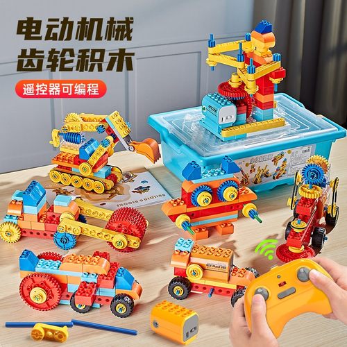 启智邦大颗粒益智3-12岁齿轮积木