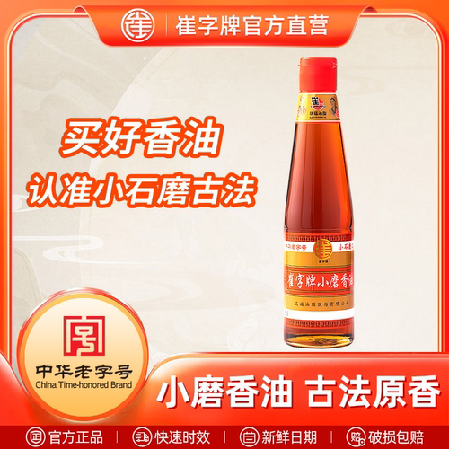 瑞福油脂股份有限公司