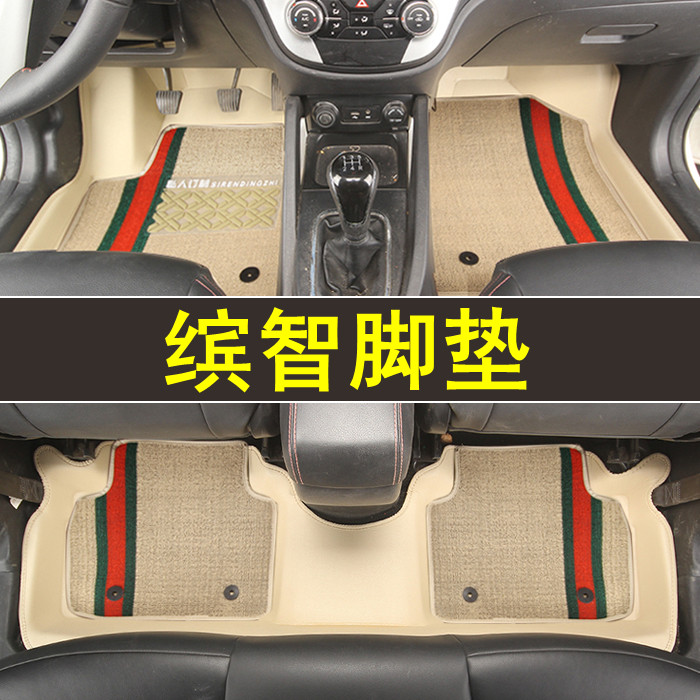 专用于本田缤智全包围脚垫专车专用皮革防水大包围订制地毯改装