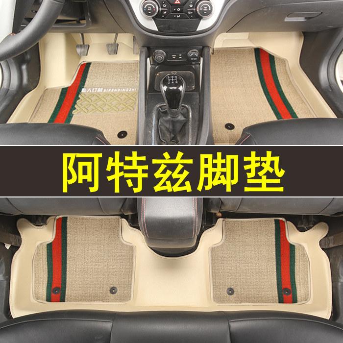 专用于马自达阿特兹全包围脚垫专车专用防水大包围订制地毯改装