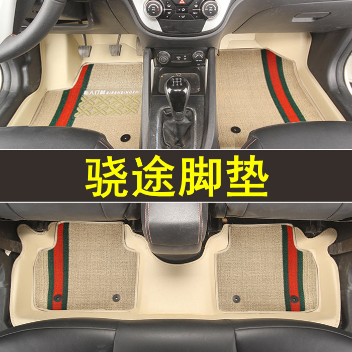 专用于铃木骁途全包围脚垫专车专用皮革防水大包围订制地毯改装