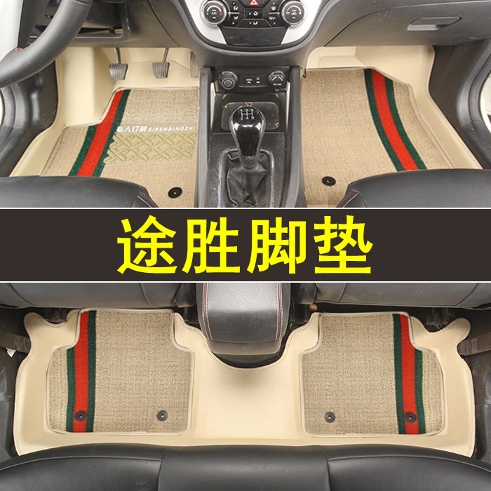专用于现代途胜全包围脚垫专车专用皮革防水大包围订制地毯改装