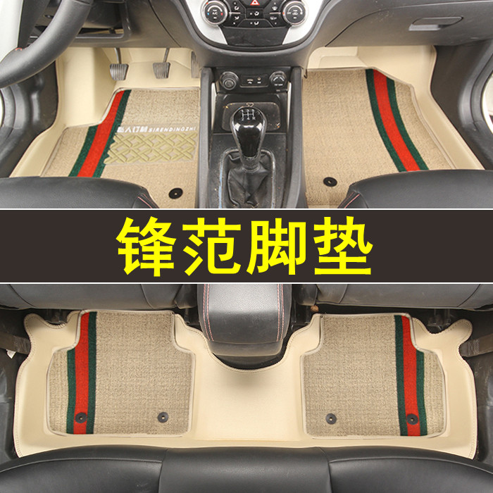 专用于本田锋范全包围脚垫专车专用皮革防水大包围订制地毯改装