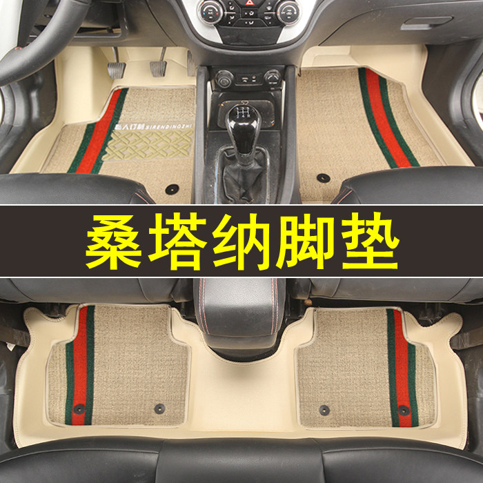专用于大众桑塔纳全包围脚垫专车专用皮革防水大包围订制地毯改装