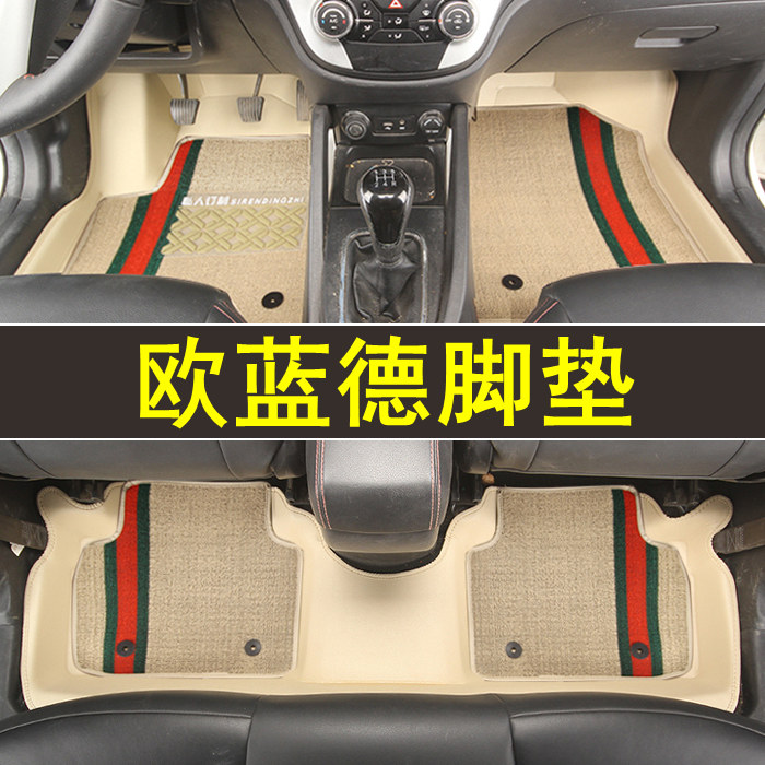 专用于三菱欧蓝德全包围脚垫专车专用皮革防水大包围订制地毯改装