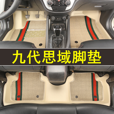 专用于本田九代思域全包围脚垫专车专用9代大包围订制地毯改装