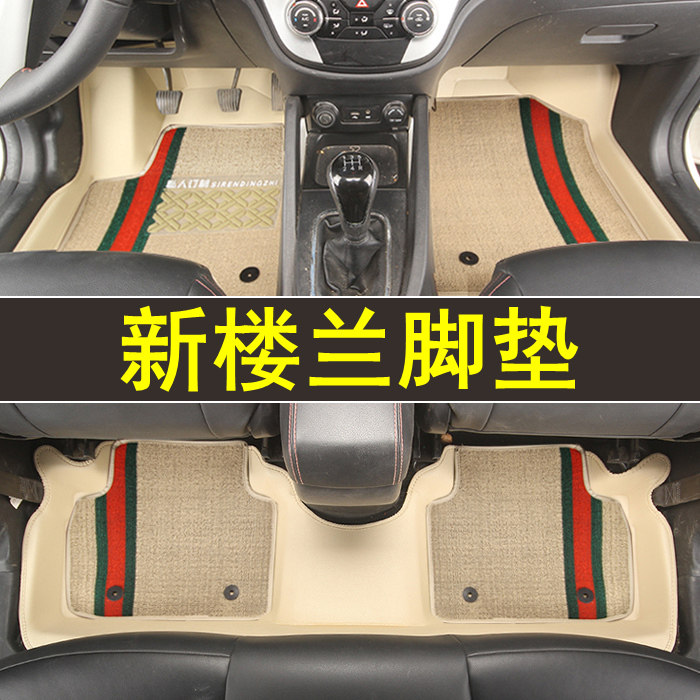 专用于日产楼兰全包围脚垫专车专用皮革防水大包围订制地毯改装