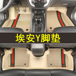 专用于埃安Y全包围脚垫专车专用aionY皮革防水大包围订制地毯改装