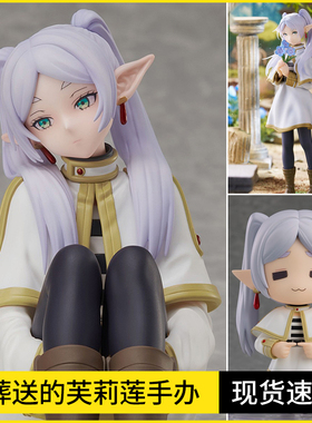 葬送的芙莉莲手办Q版粘土人 菲伦休塔尔克的日常动漫机箱桌面摆件