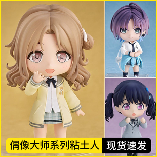 偶像大师闪耀色彩手办福丸小糸市川雏菜浅仓透樋口圆香粘土人摆件
