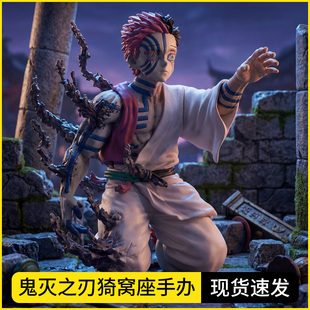 鬼灭之刃 上弦之参无限列车猗窝座手办 十二鬼月死前忏悔桌面摆件